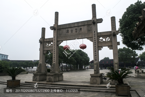 安昌古鎮(zhèn),牌樓
