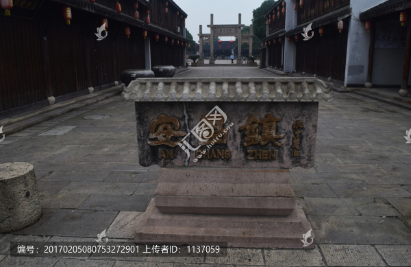 安昌古鎮(zhèn)