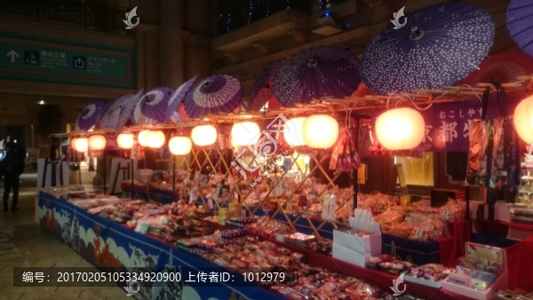 東京賣場