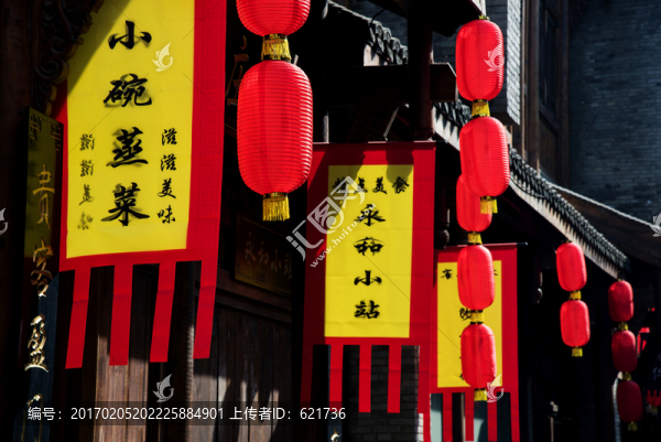 古街紅燈籠