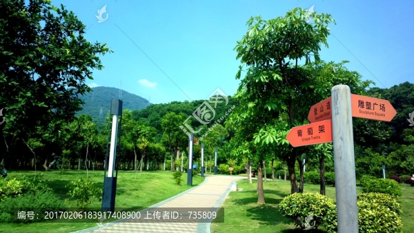 公園