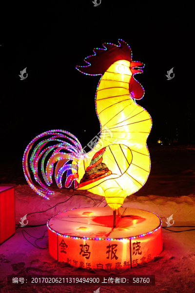 彩燈金雞報(bào)曉