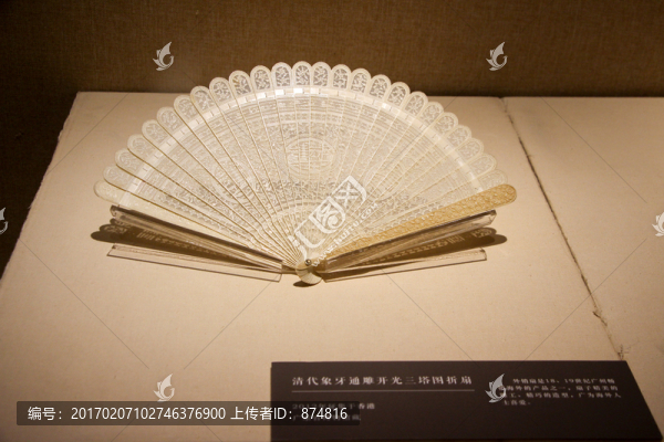 象牙扇子