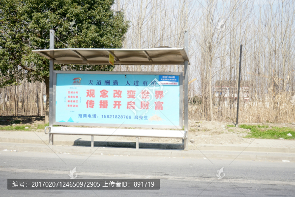 戶外廣告牌,廣告效果背景圖