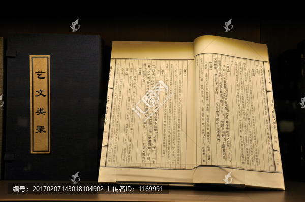 古書籍