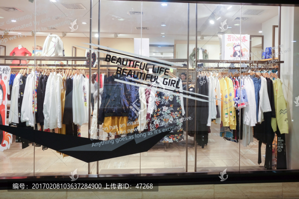 服裝店