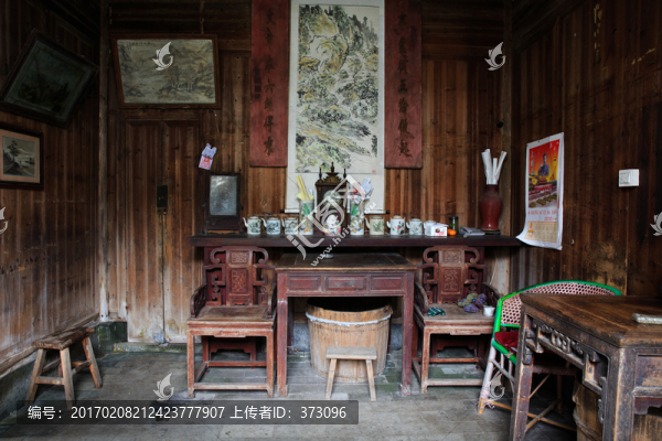 古宅中堂正堂