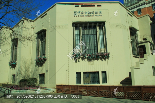 中國(guó)金融博物館