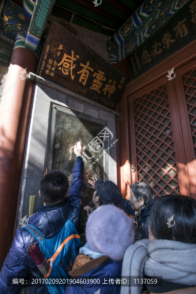 北京白云觀,祈福