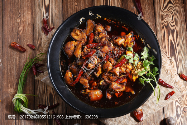 辣子雞