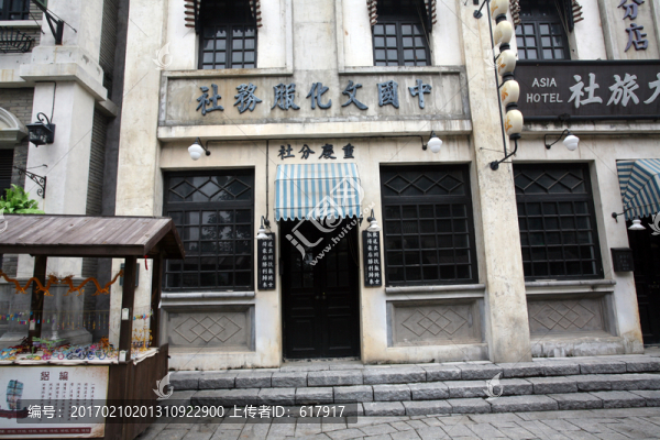 重慶古建筑物
