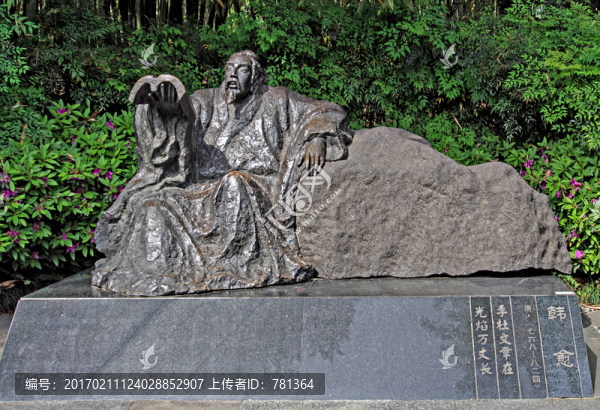 韓愈石像