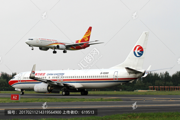 沈陽機(jī)場,飛機(jī)降落