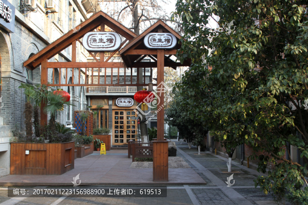南京,長(zhǎng)江路,1912街區(qū)