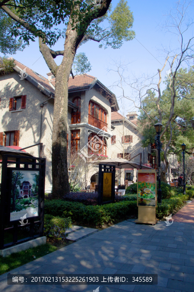 上海思南公館