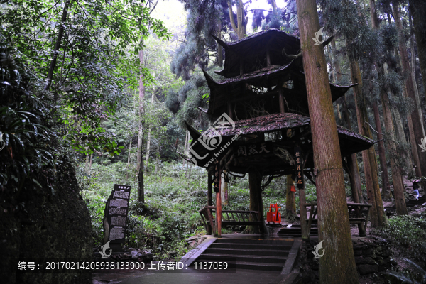 青城山,天然閣