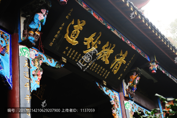 青城山,老君殿