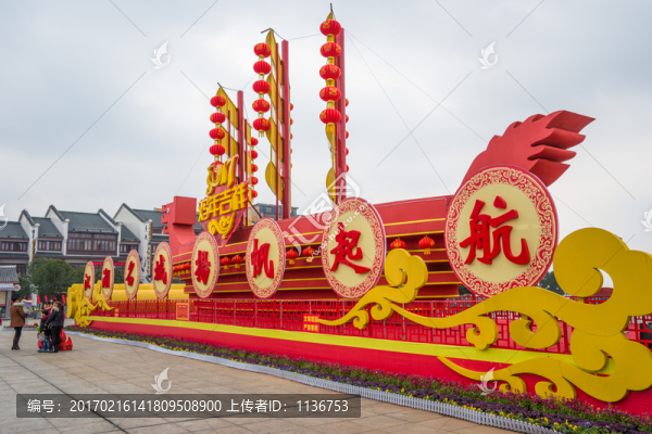 彩船廣場造型