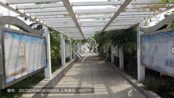 公園宣傳欄