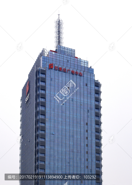 石家莊廣電中心大廈