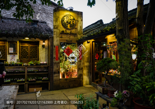 老飯館