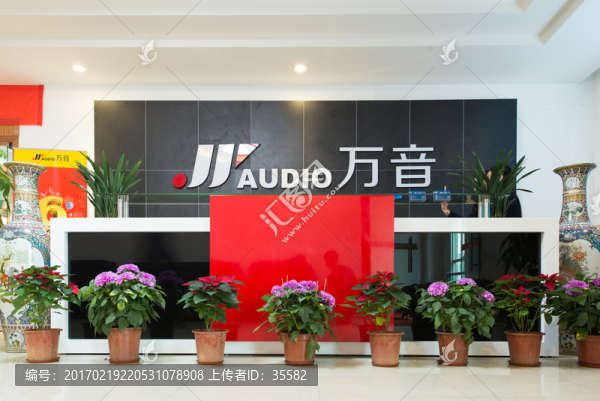 工廠前臺