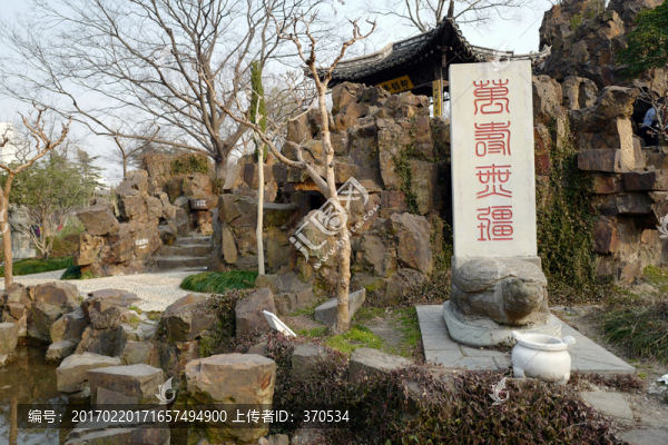 清晏園,園林,中式建筑,人文