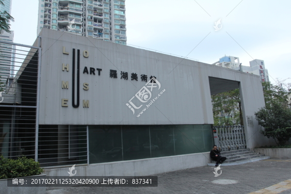 美術(shù)館
