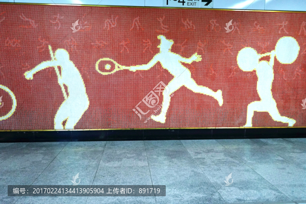 體育雕塑,體育文化墻