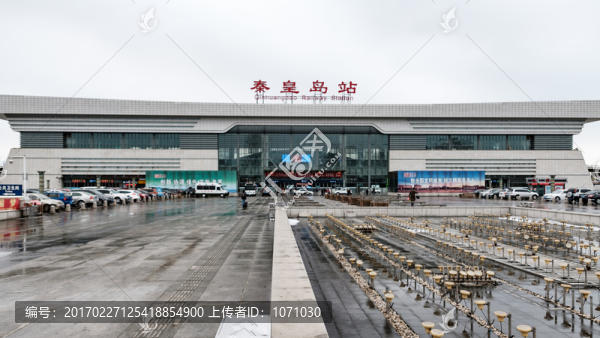 秦皇島火車站