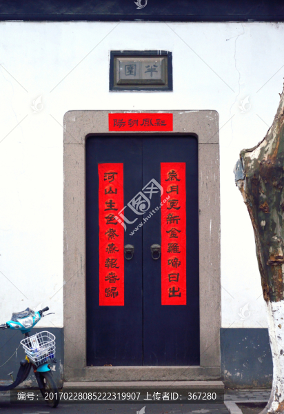 蘇州園林的春聯(lián)