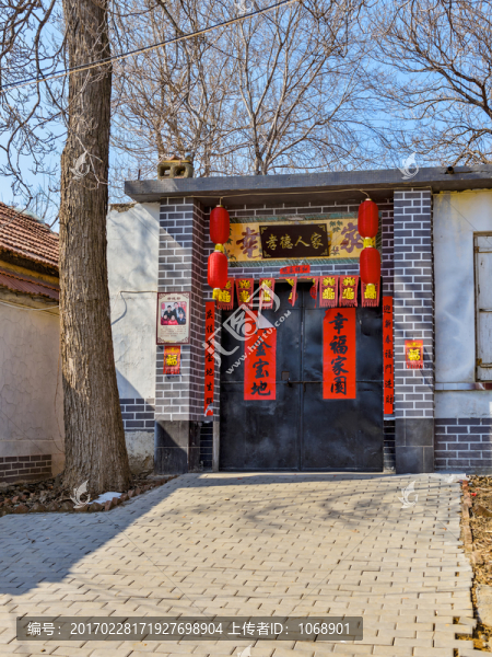 新農(nóng)村民居