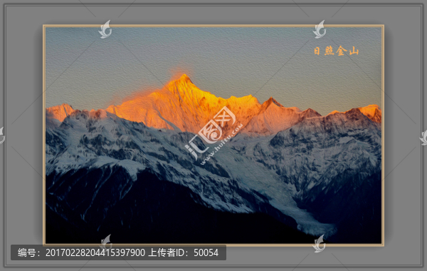 電腦油畫,梅里雪山