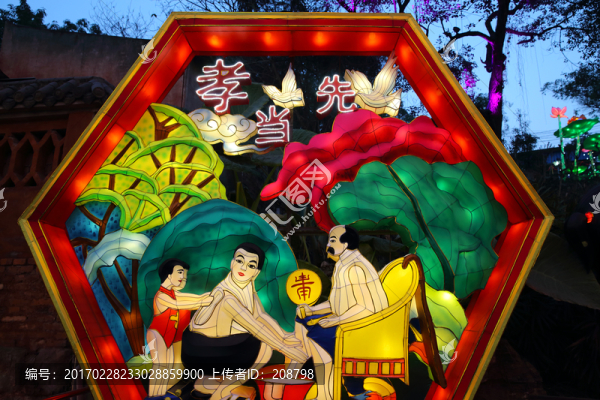 自貢燈會(huì)