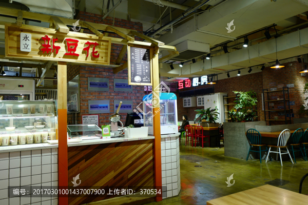 時(shí)尚餐飲,品質(zhì)生活,美食,休閑