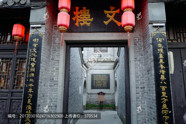 河下古鎮(zhèn),傳統(tǒng)建筑,中式建筑