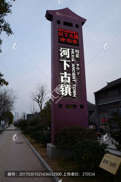 河下古鎮(zhèn),傳統(tǒng)建筑,中式建筑