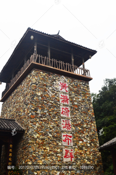 城樓