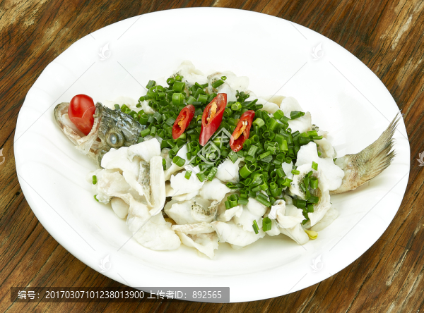 清蒸魚