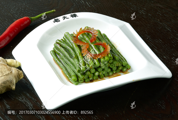 姜汁豇豆