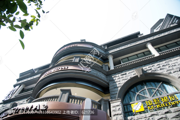 西式建筑
