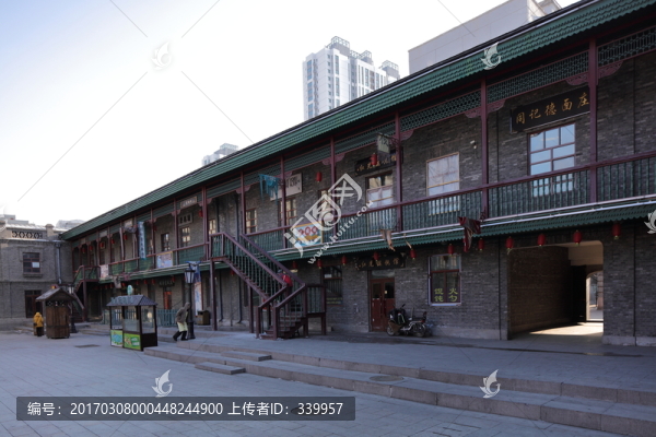 哈爾濱老道外