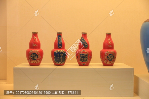 浮雕酒,珍藏黃酒