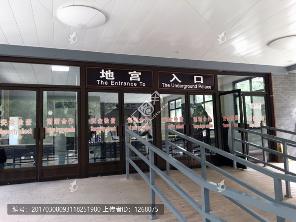 定陵地宮