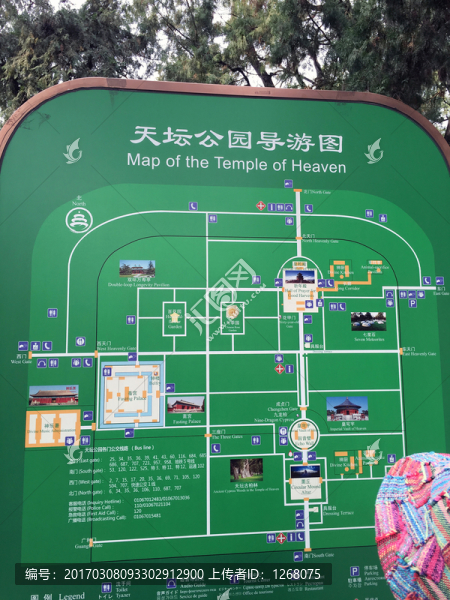 游覽圖,天壇