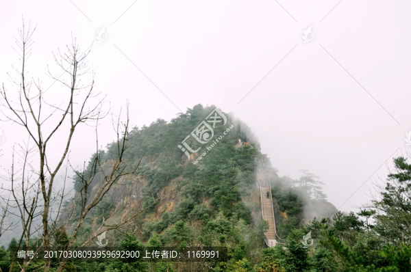 大山