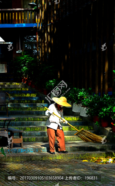 城市美容師