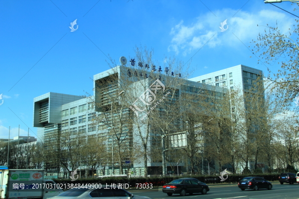 首都師范大學(xué)
