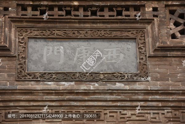 西康門