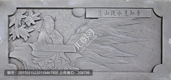 高山流水覓知音